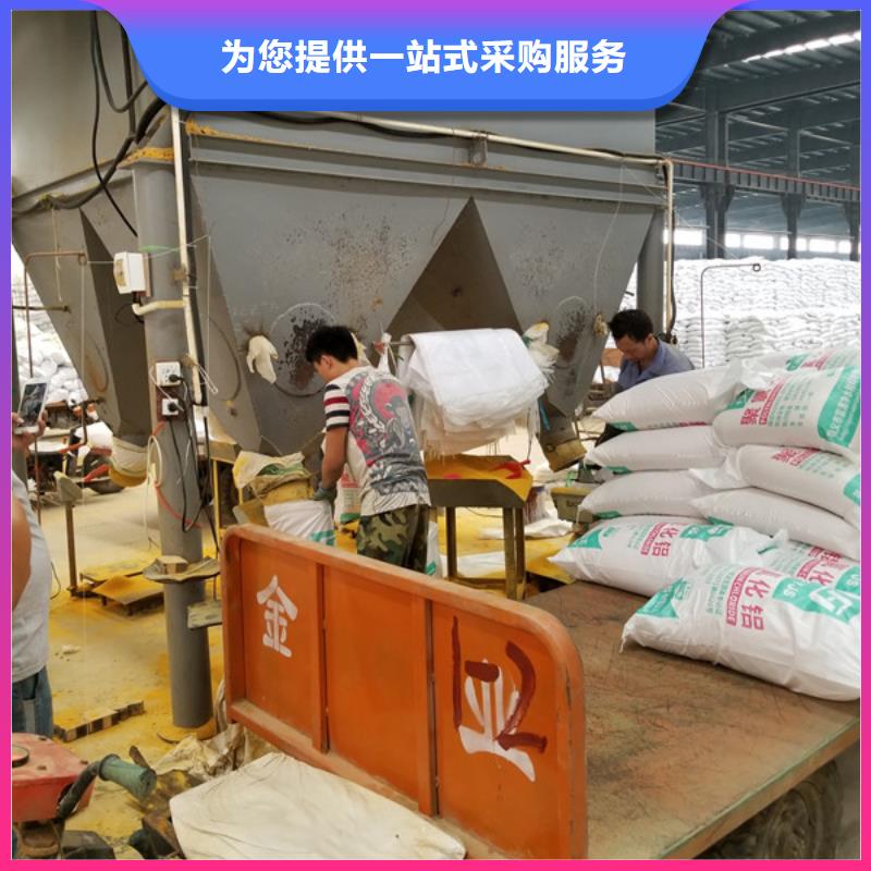 【洗砂沉淀剂醋酸钠自营品质有保障】