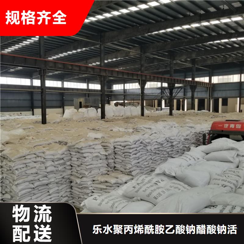 洗砂沉淀剂【椰壳活性炭】多年行业积累