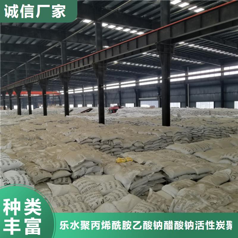 洗砂沉淀剂【椰壳活性炭】多年行业积累