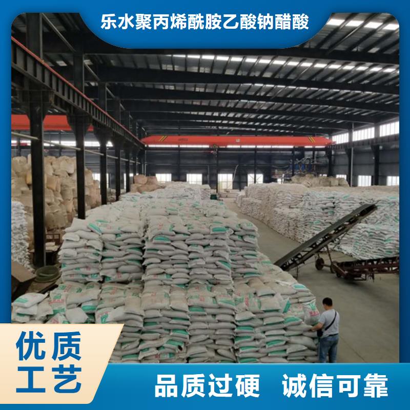 洗砂沉淀剂除磷剂好货直供