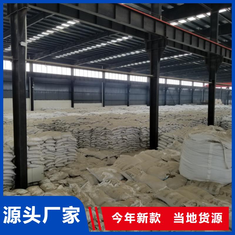 【洗砂沉淀剂,石英砂优质材料厂家直销】