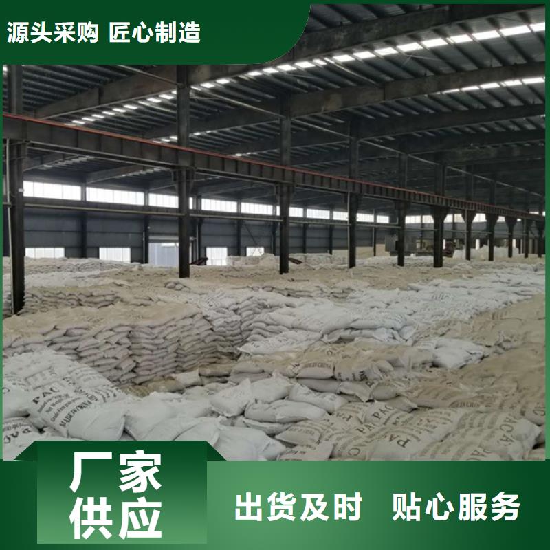 洗砂沉淀剂-除磷剂今日价格
