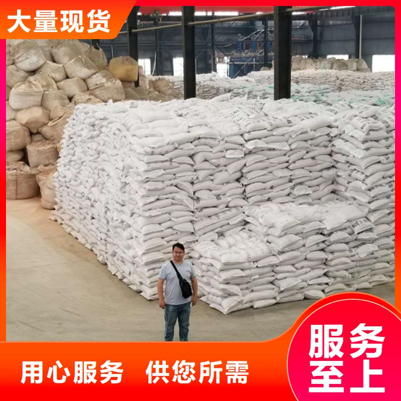 洗砂沉淀剂【椰壳活性炭】多年行业积累