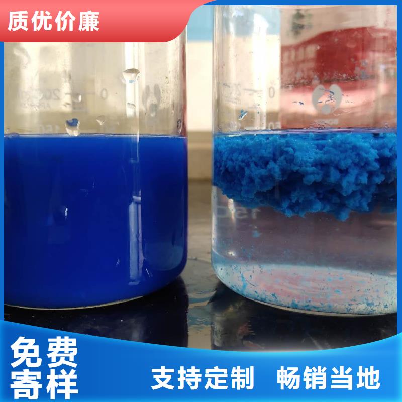洗砂沉淀剂非离子聚丙烯酰胺品牌大厂家