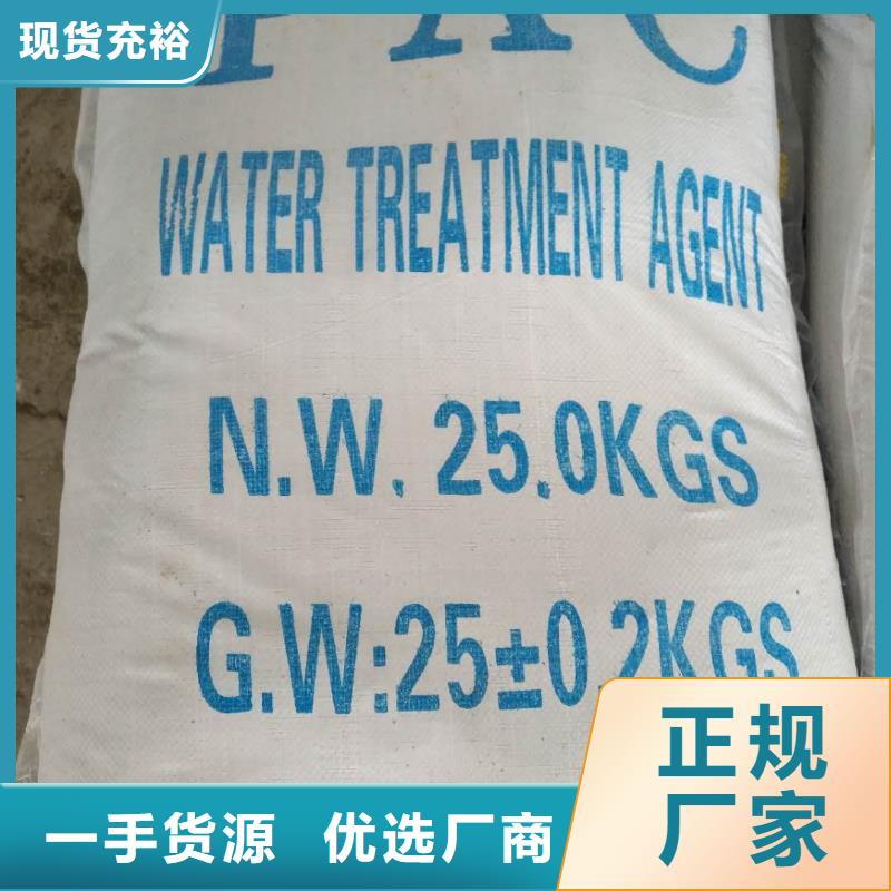 洗砂沉淀剂葡萄糖热销产品
