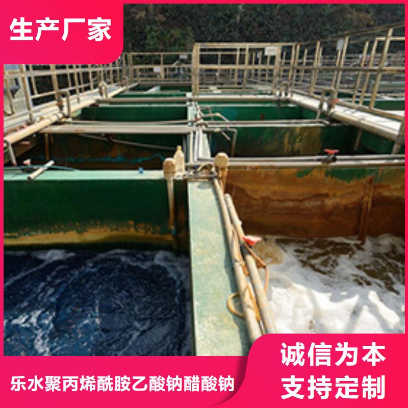 洗砂沉淀剂,聚丙烯酰胺今日价格