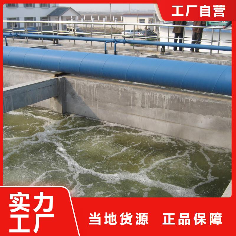【洗砂沉淀剂醋酸钠自营品质有保障】