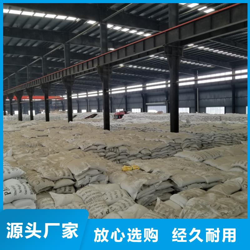 洗砂沉淀剂【椰壳活性炭】多年行业积累
