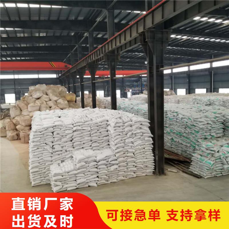 阴离子聚丙烯酰胺_【片碱】厂家现货批发