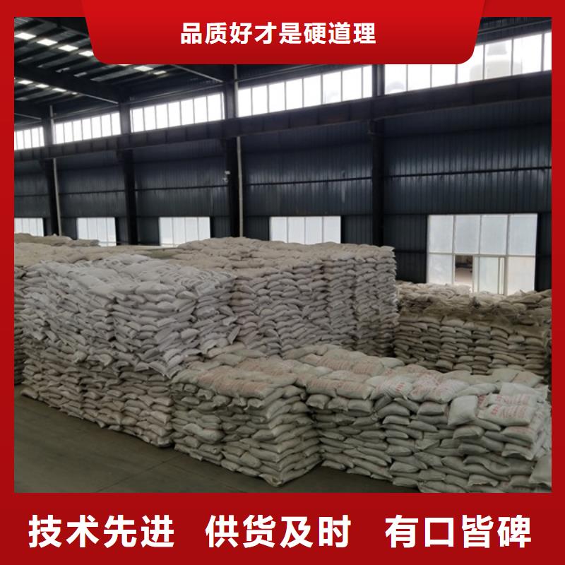 阴离子聚丙烯酰胺【乙酸钠】对质量负责