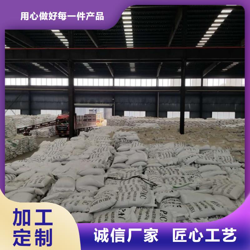 阴离子聚丙烯酰胺聚丙烯酰胺产品参数