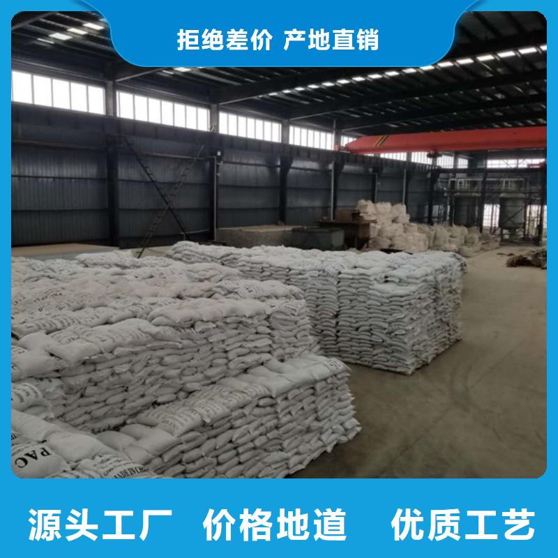 【阴离子聚丙烯酰胺】,乙酸钠拒绝差价