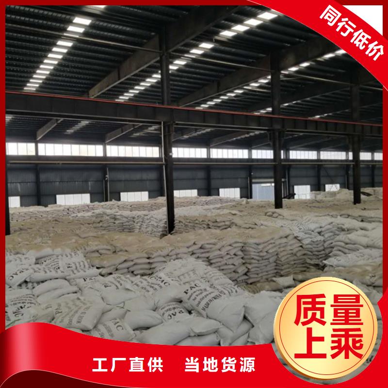 阴离子聚丙烯酰胺椰壳活性炭放心购