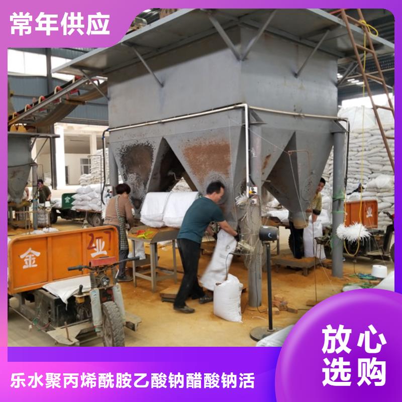 阴离子聚丙烯酰胺活性炭精致工艺