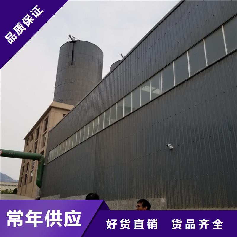 【阴离子聚丙烯酰胺】58%醋酸钠自营品质有保障