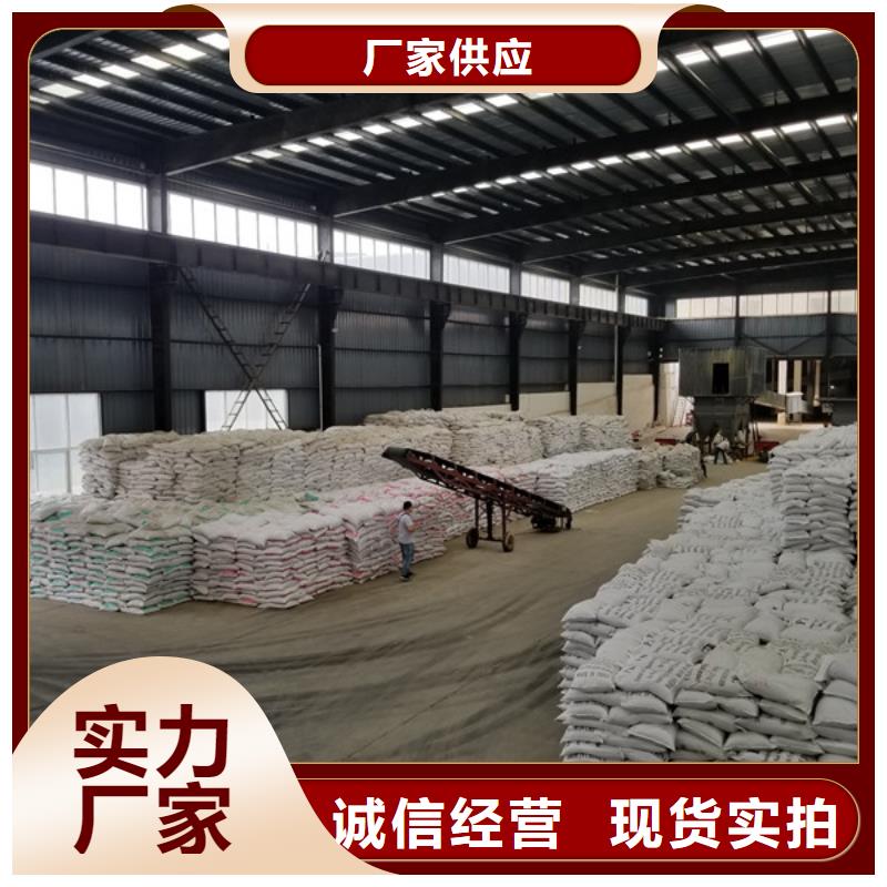 【阴离子聚丙烯酰胺】聚合氯化铝厂家N年专注