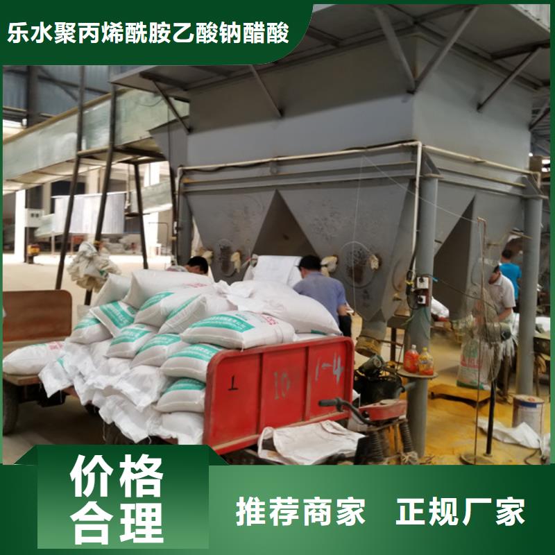 阴离子聚丙烯酰胺活性炭多种规格库存充足