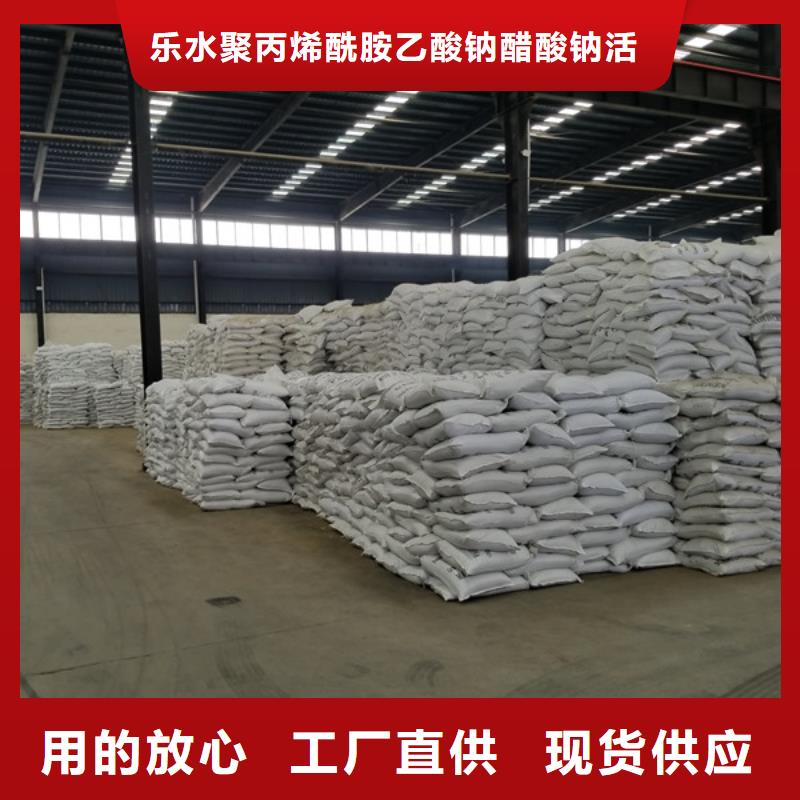 阴离子聚丙烯酰胺聚丙烯酰胺产品参数