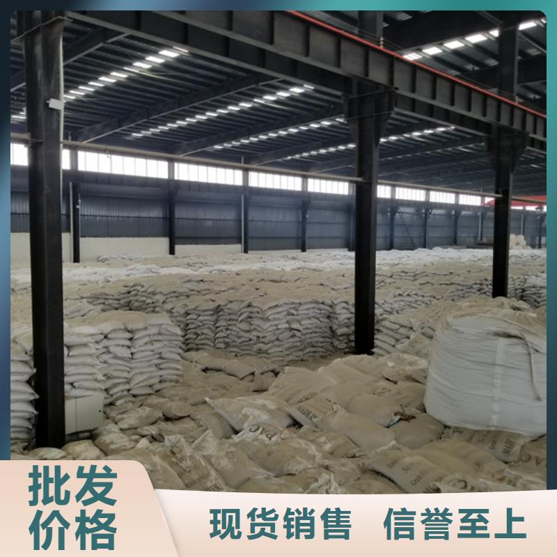 【阴离子聚丙烯酰胺】聚合氯化铝厂家N年专注