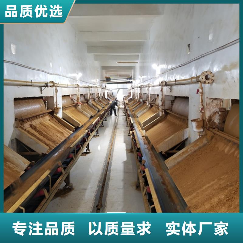  阴离子聚丙烯酰胺订制批发