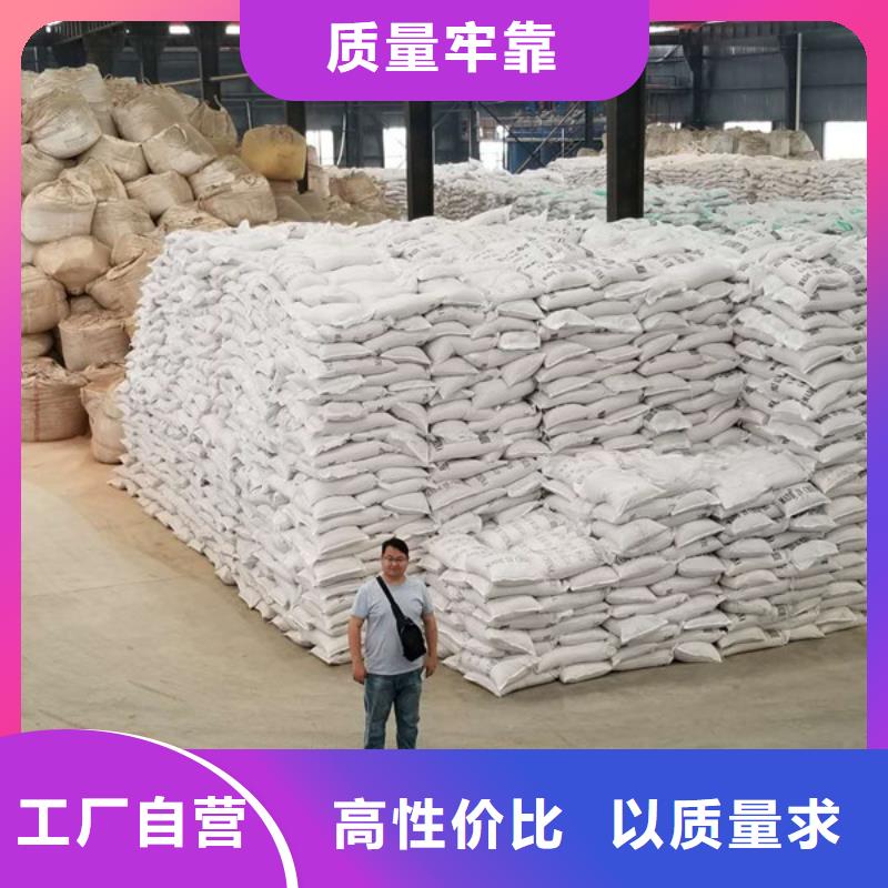 【阴离子聚丙烯酰胺】聚合氯化铝厂家N年专注