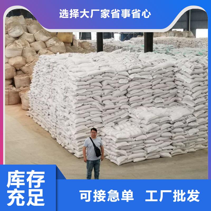 阴离子聚丙烯酰胺_【片碱】厂家现货批发