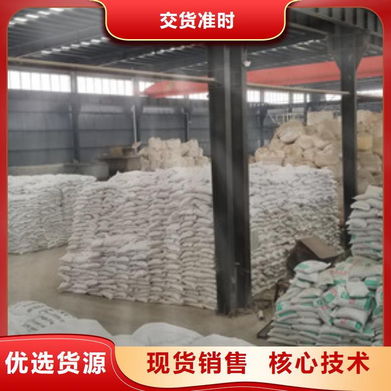 阴离子聚丙烯酰胺_聚合氯化铝厂家技术先进