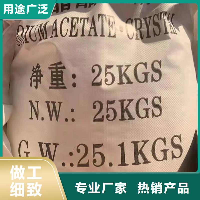 阴离子聚丙烯酰胺椰壳活性炭放心购