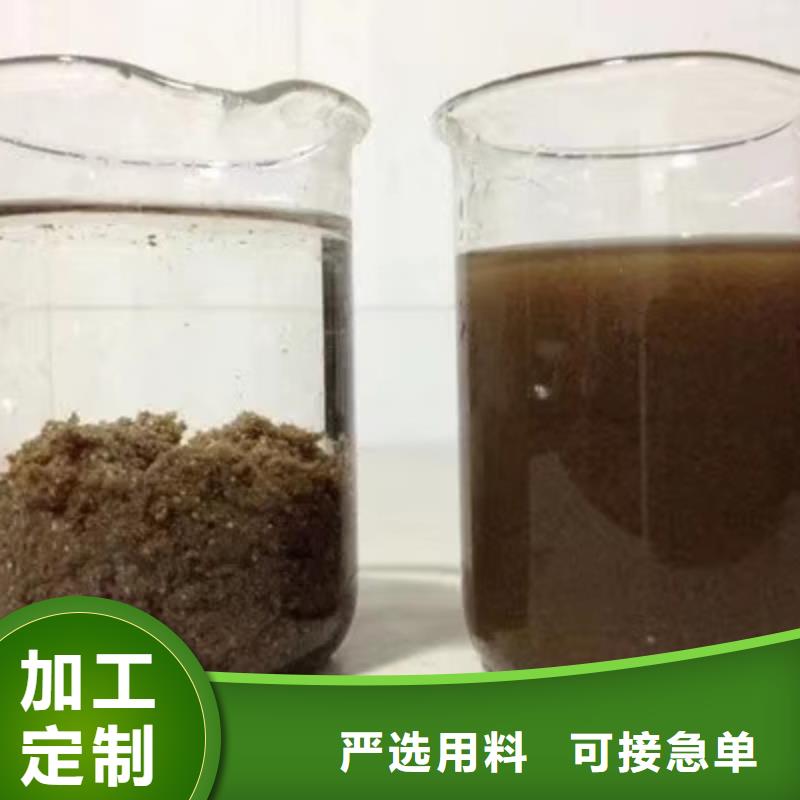 【阴离子聚丙烯酰胺】聚合氯化铝厂家N年专注