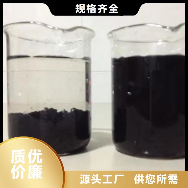 阴离子聚丙烯酰胺聚合硫酸铁真材实料诚信经营