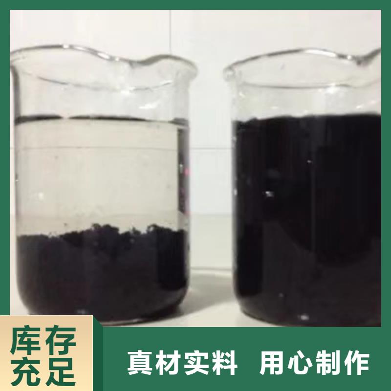 阴离子聚丙烯酰胺,【醋酸钠】现货直供