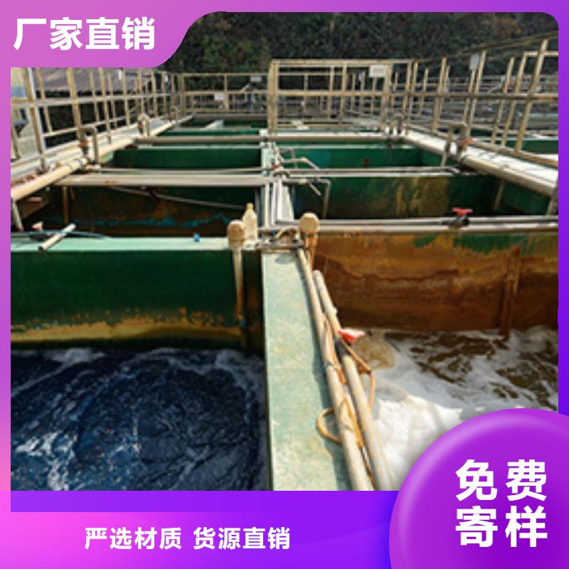 阴离子聚丙烯酰胺聚合硫酸铁真材实料诚信经营
