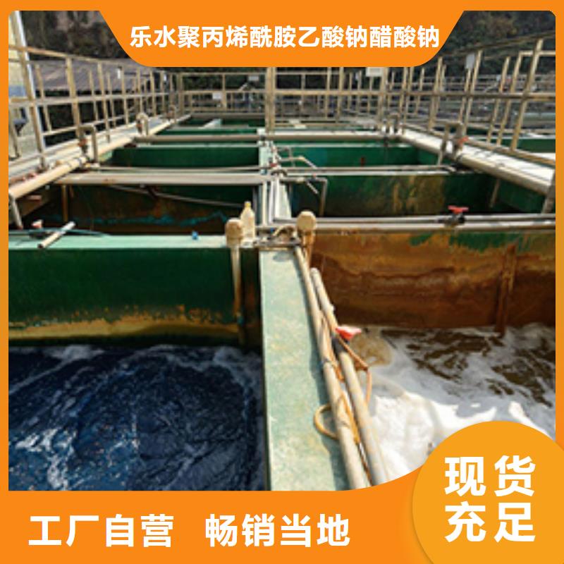 阴离子聚丙烯酰胺活性炭不断创新