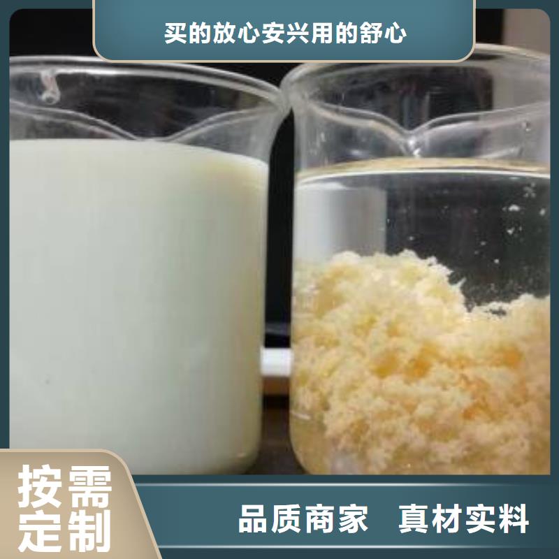 阴离子聚丙烯酰胺_聚合氯化铝厂家技术先进