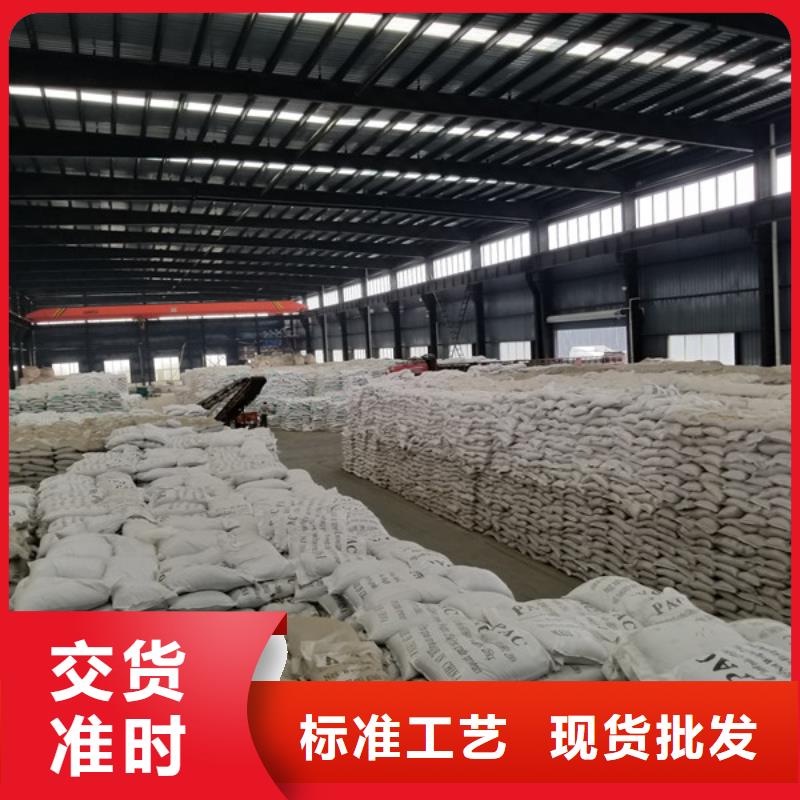 阳离子聚丙烯酰胺58%醋酸钠本地配送