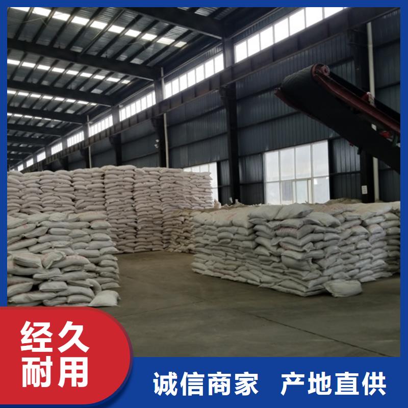 阳离子聚丙烯酰胺片碱专注细节专注品质