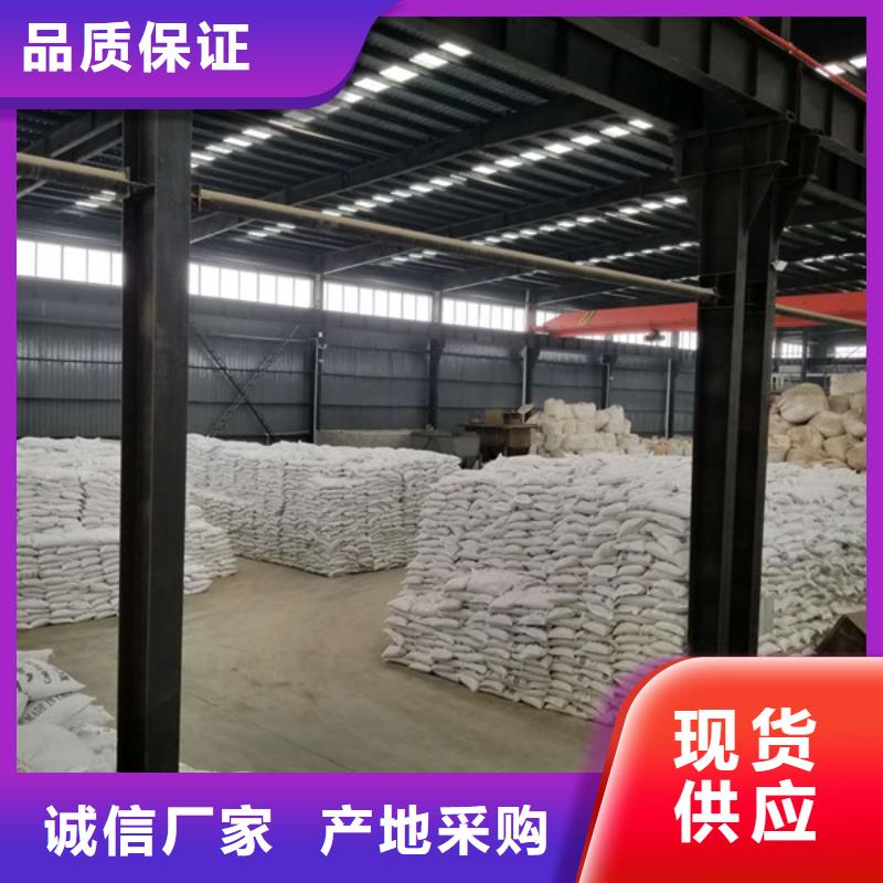 阳离子聚丙烯酰胺片碱专注细节专注品质