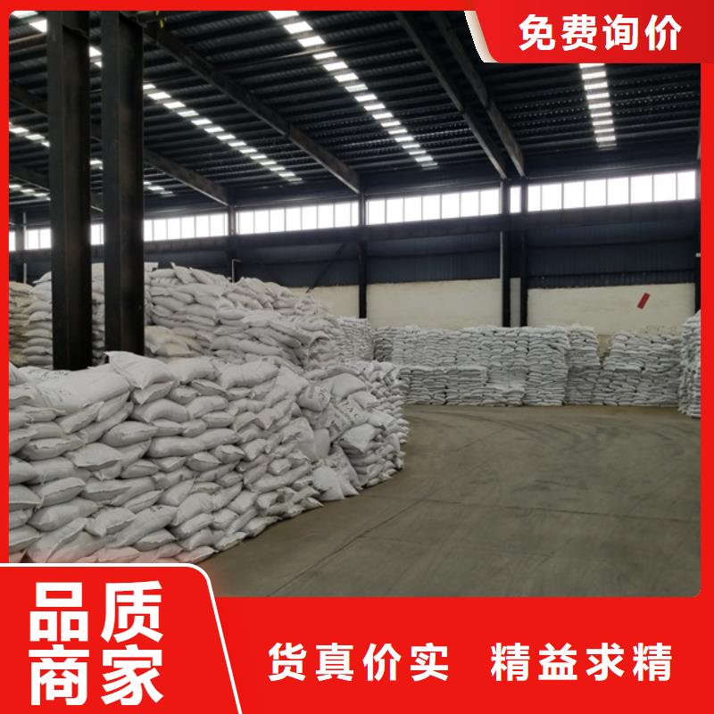 阳离子聚丙烯酰胺阴离子聚丙烯酰胺实力公司