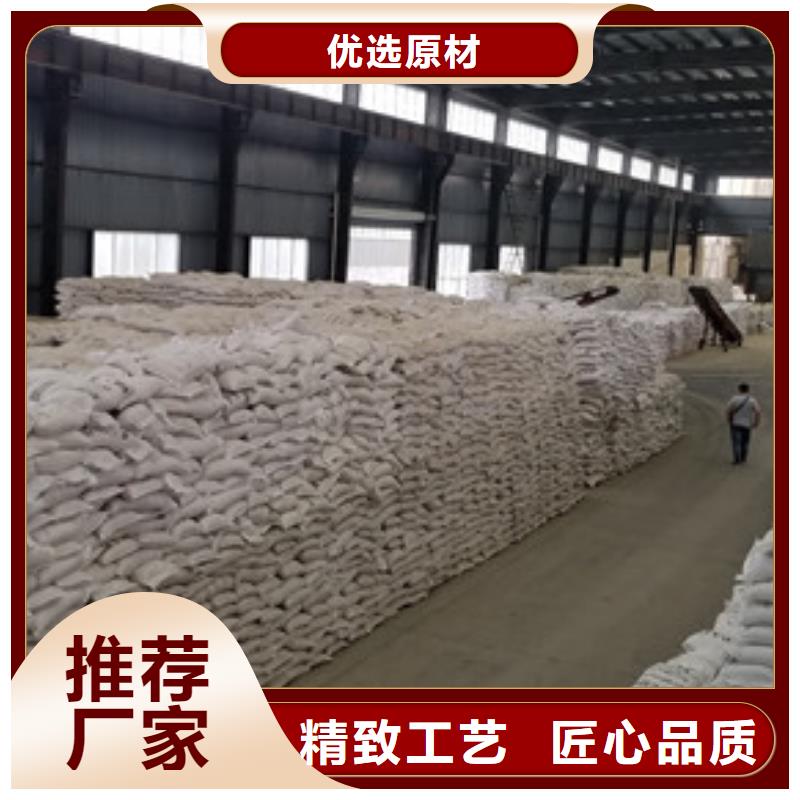 阳离子聚丙烯酰胺乙酸钠实地大厂