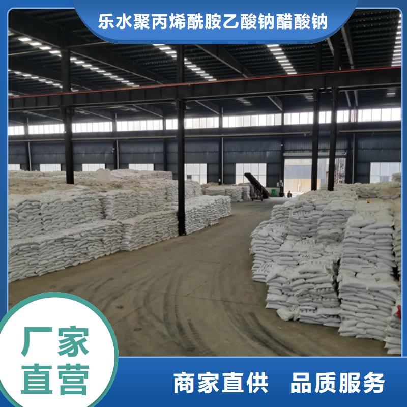 阳离子聚丙烯酰胺,【聚丙烯酰胺】符合行业标准