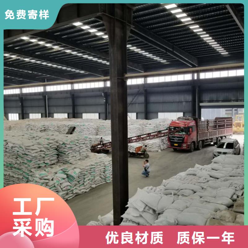 阳离子聚丙烯酰胺碳源厂家可接急单