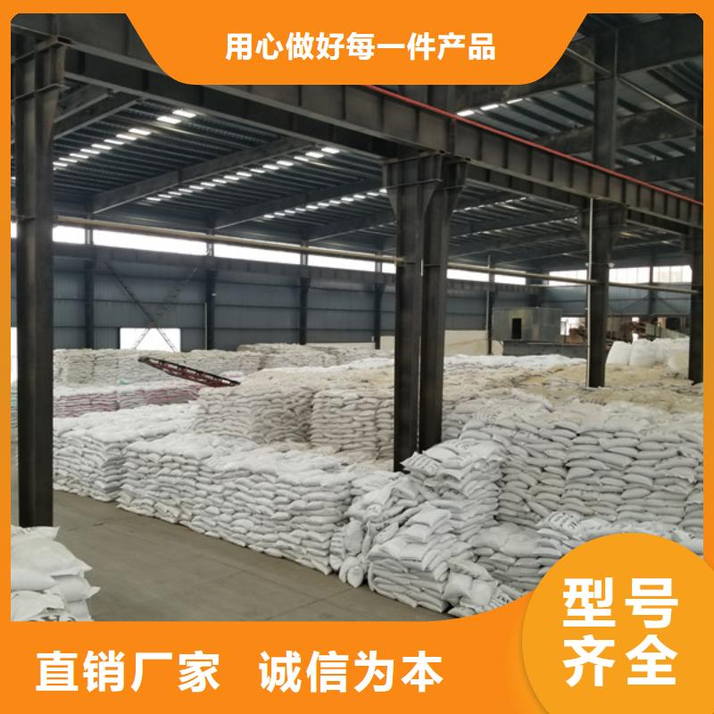 阳离子聚丙烯酰胺聚合氯化铝从源头保证品质
