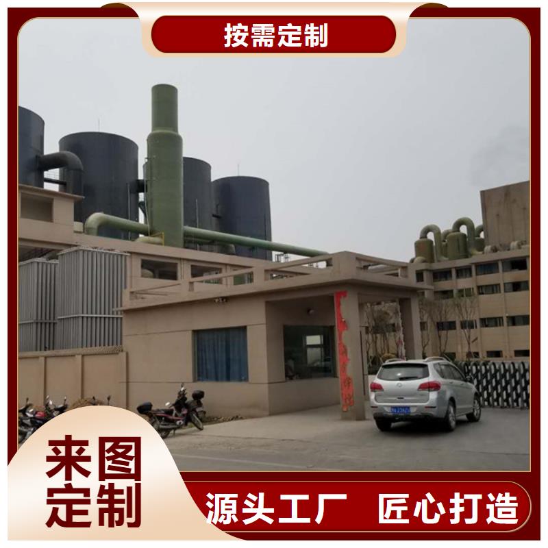 阳离子聚丙烯酰胺阴离子聚丙烯酰胺实力公司