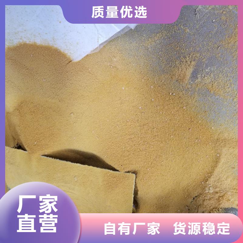 阳离子聚丙烯酰胺聚合氯化铝从源头保证品质