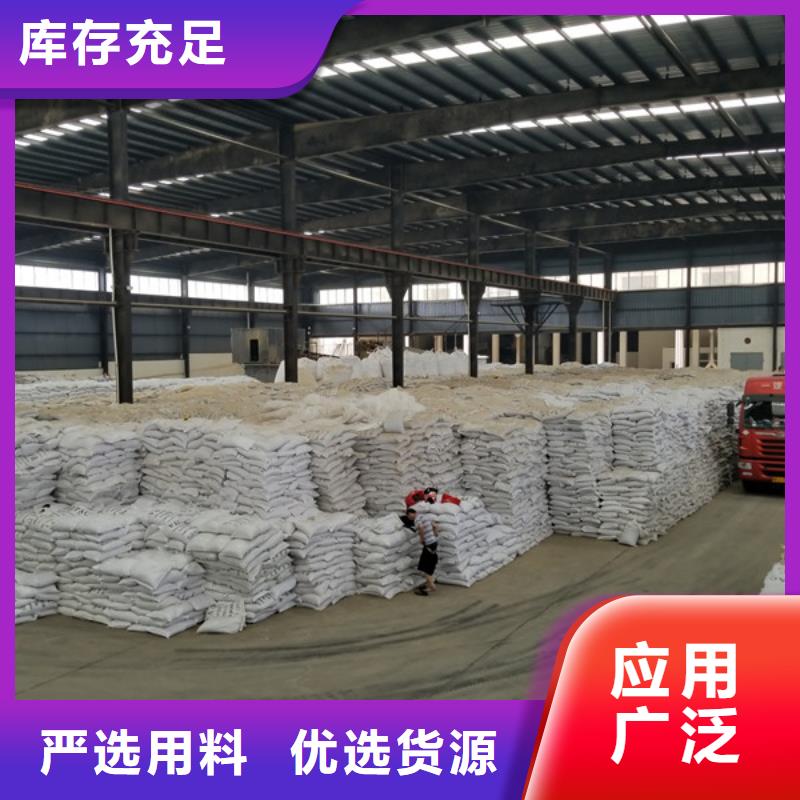 阳离子聚丙烯酰胺非离子聚丙烯酰胺自营品质有保障