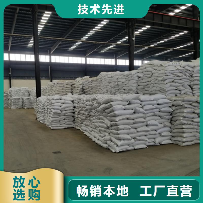 阳离子聚丙烯酰胺-工业级聚合氯化铝详细参数