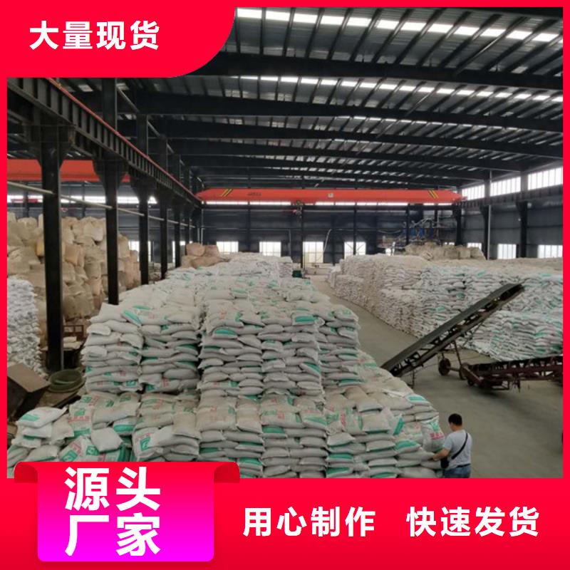 阳离子聚丙烯酰胺片碱专注细节专注品质