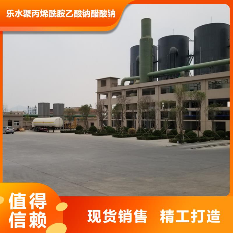 阳离子聚丙烯酰胺聚合氯化铝从源头保证品质