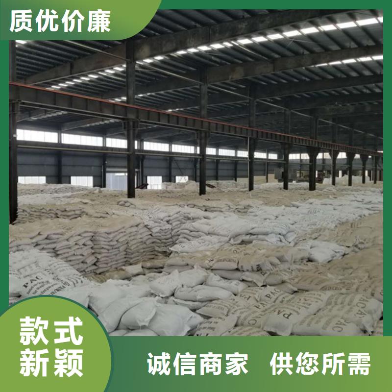 阳离子聚丙烯酰胺聚合氯化铝从源头保证品质
