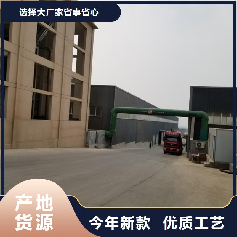 阳离子聚丙烯酰胺【阴离子聚丙烯酰胺】正规厂家